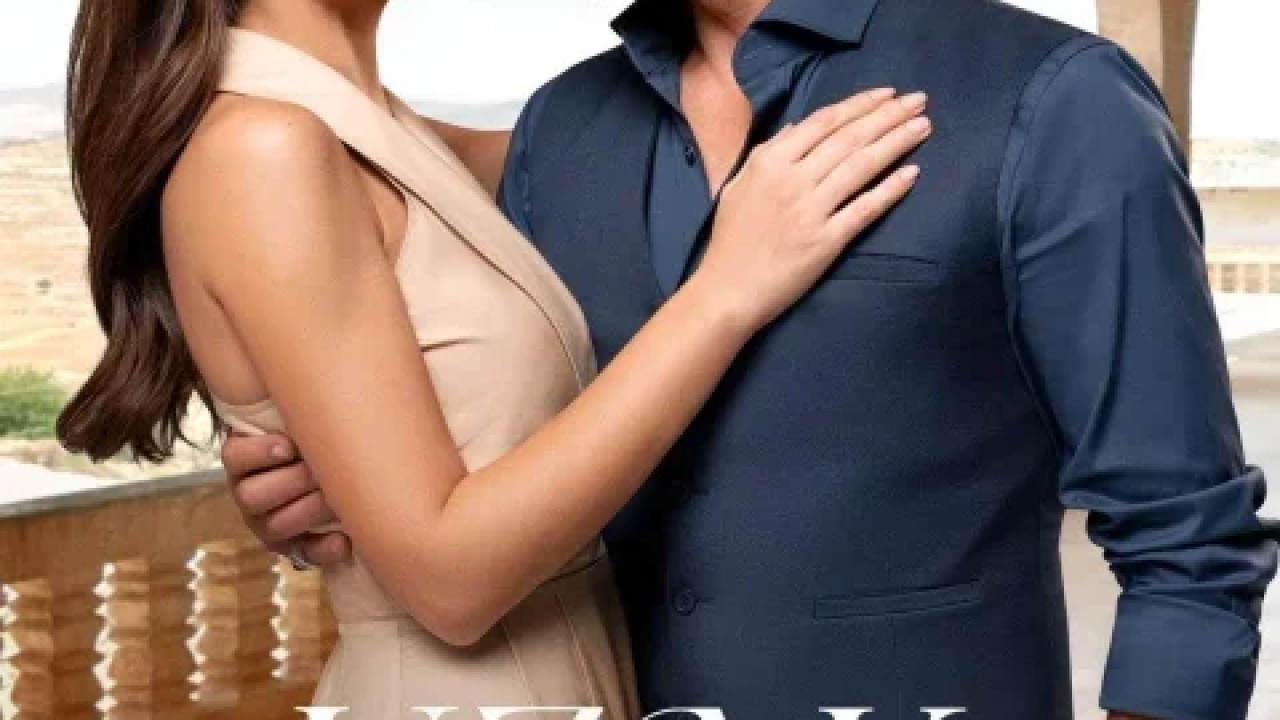 المدينة البعيدة