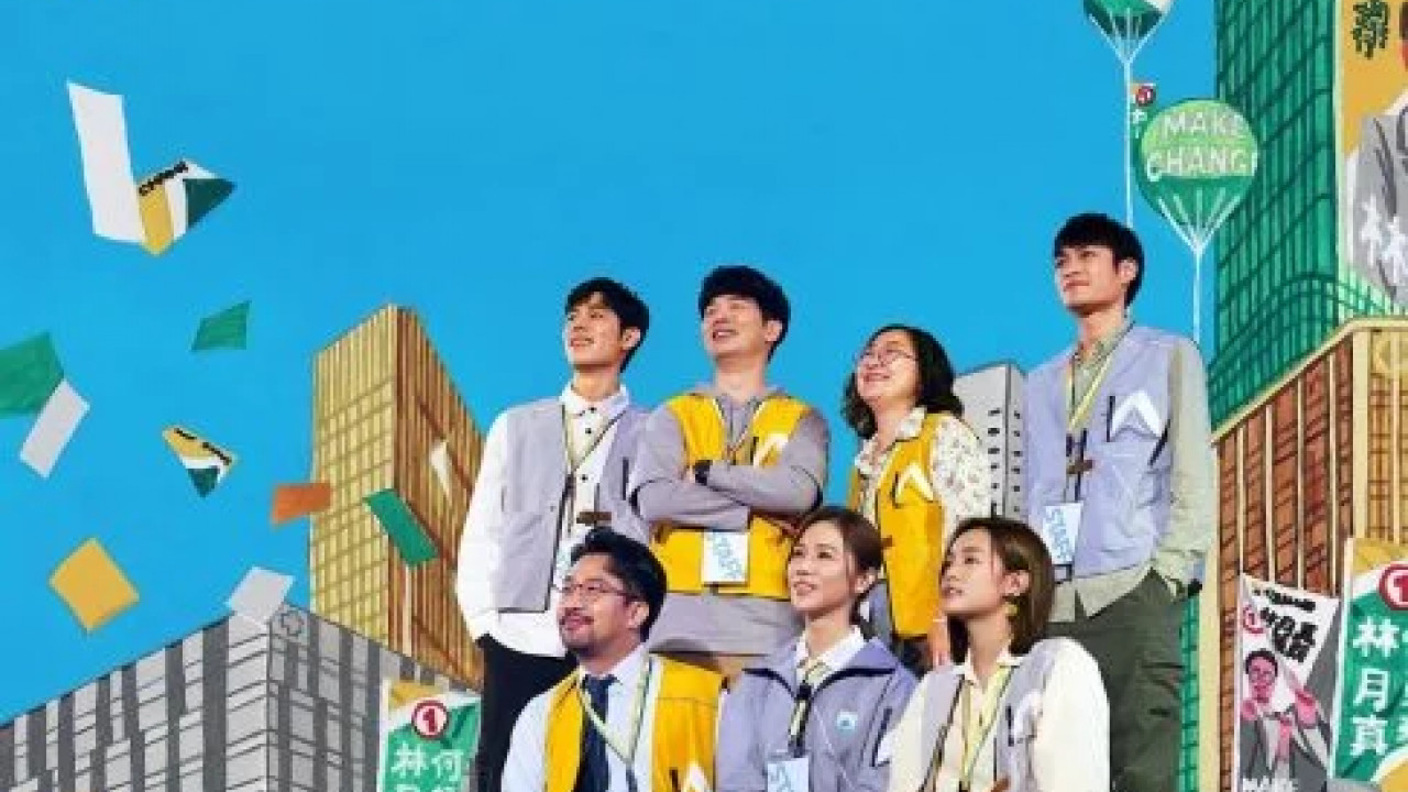 Wave Makers الموسم الاول الحلقة 7