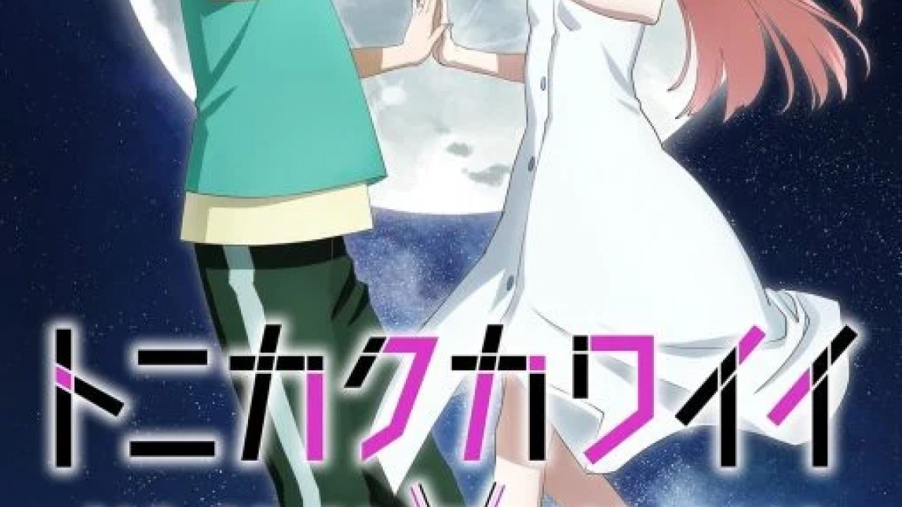 انمي Tonikaku Kawaii الموسم الثاني الحلقة 8
