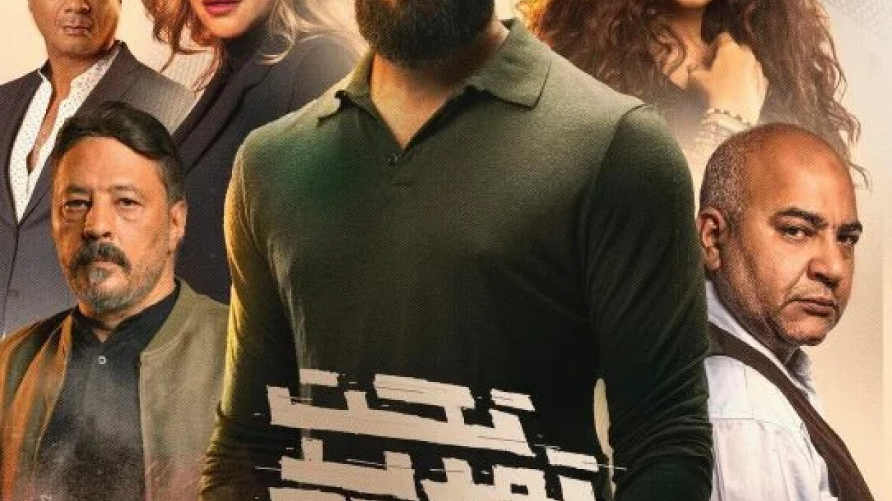 تحت تهديد السلاح ( 2022 )