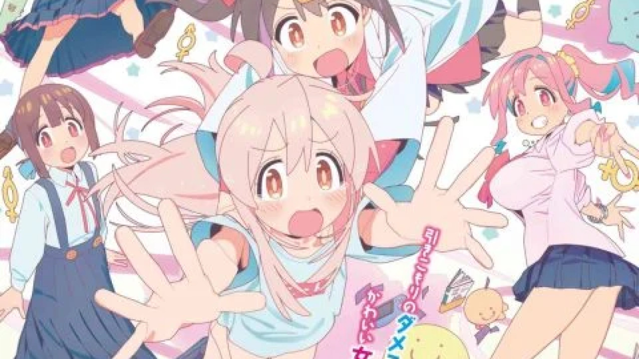 انمي Oniichan wa Oshimai!