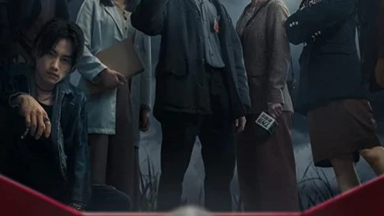 Mo fang fan الحلقة 1